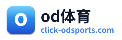 od体育 Logo